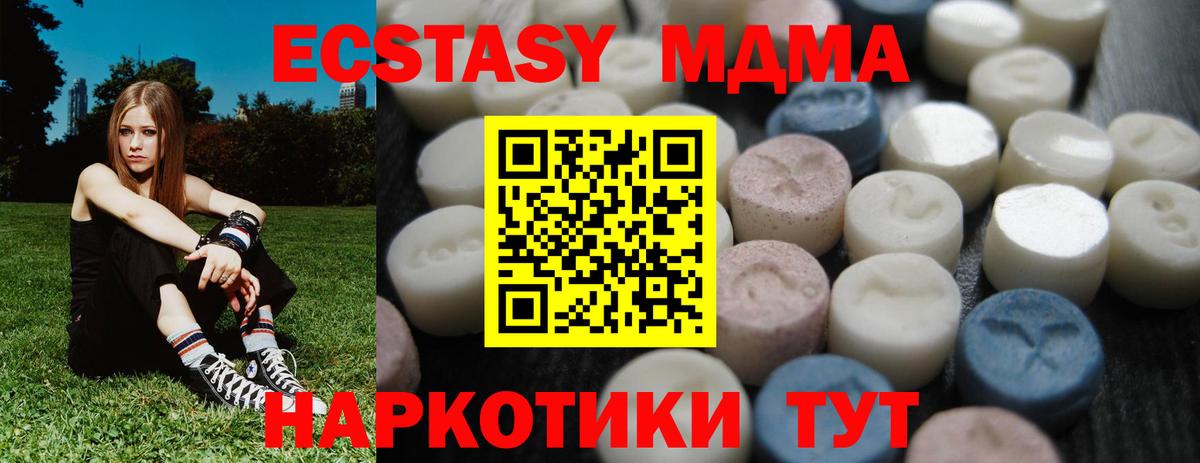 Экстази TESLA Муравленко