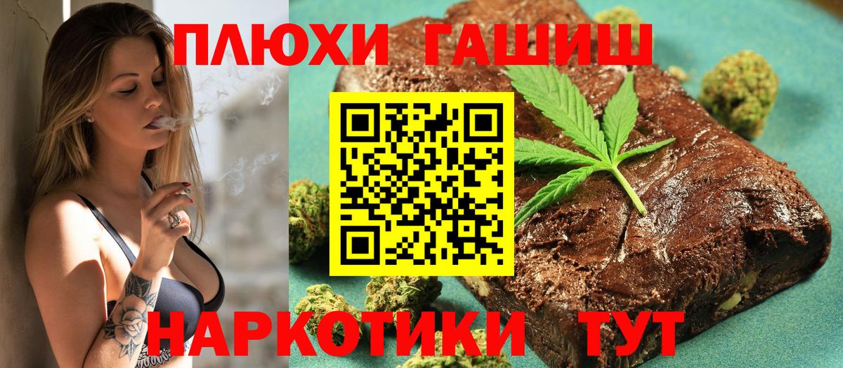 Муравленко  ГАШ Ice-O-Lator  ГАШ Изолятор  Вход с VPN 