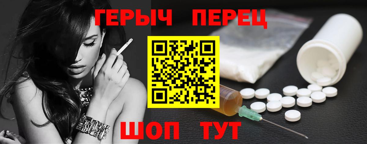 ГЕРОИН Афган  Вход с VPN  Муравленко 