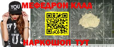 мефедрон VHQ Гатчина