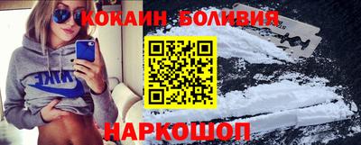 кокаин перу Гагарин