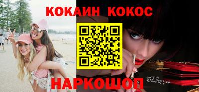 кокаин перу Гагарин