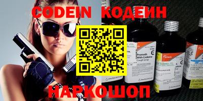 кокаин перу Гагарин