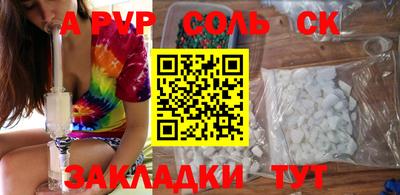 кокаин перу Гагарин