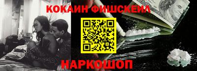 кокаин перу Гагарин