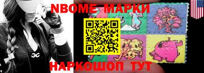 мефедрон VHQ Гатчина
