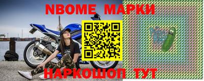 мефедрон VHQ Гатчина