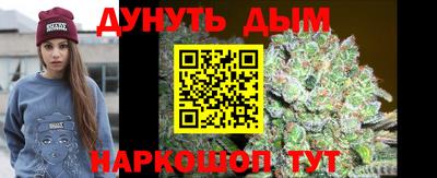 мефедрон VHQ Гатчина
