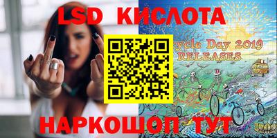 мефедрон VHQ Гатчина