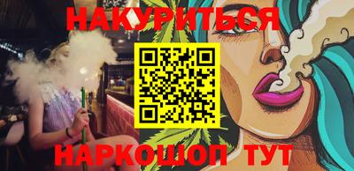 мефедрон VHQ Гатчина