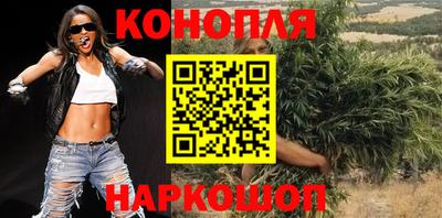 мефедрон VHQ Гатчина