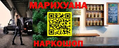 мефедрон VHQ Гатчина