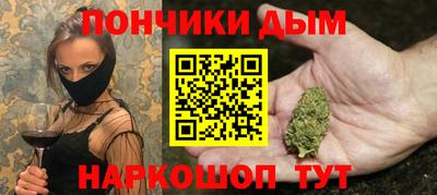 мефедрон VHQ Гатчина