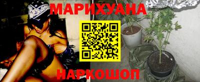 мефедрон VHQ Гатчина