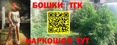 мефедрон VHQ Гатчина