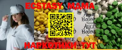 мефедрон VHQ Гатчина