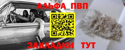 кокаин перу Гагарин