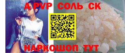 кокаин перу Гагарин