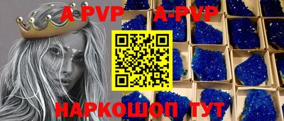 мефедрон VHQ Гатчина