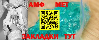 мефедрон VHQ Гатчина