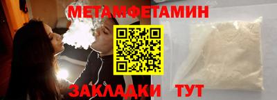 мефедрон VHQ Гатчина
