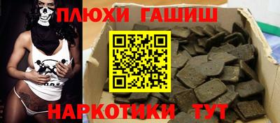 мефедрон VHQ Гатчина