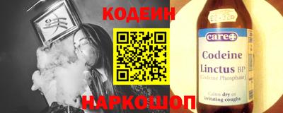 кокаин перу Гагарин