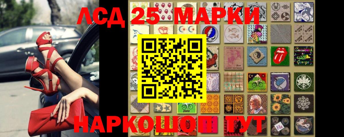 Лсд 25 экстази ecstasy  LSD-25 экстази кислота  Вход с VPN  блэк спрут как зайти  Муравленко 