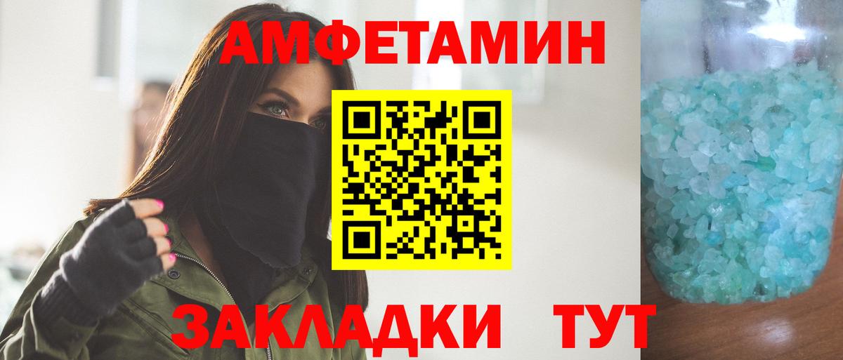 Метамфетамин витя Муравленко