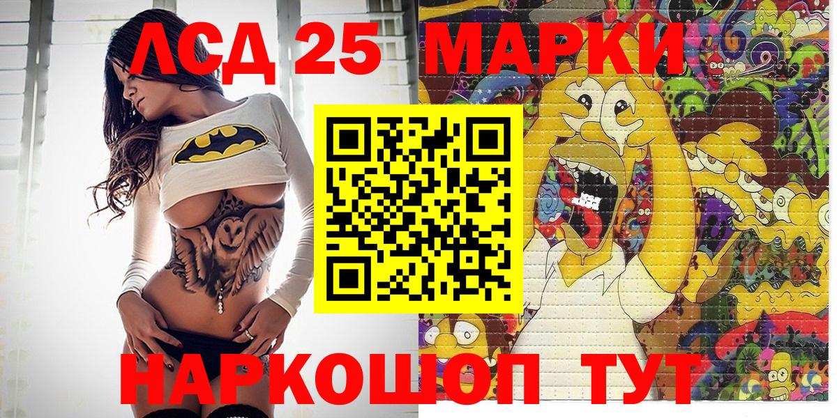 Марки N-bome 1,5мг  Марки NBOMe  Муравленко  Марки N-bome 1,5мг  Вход с VPN 