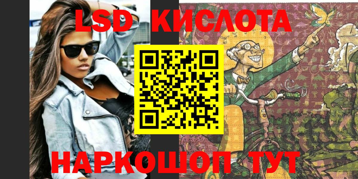 Марки N-bome 1,5мг Муравленко