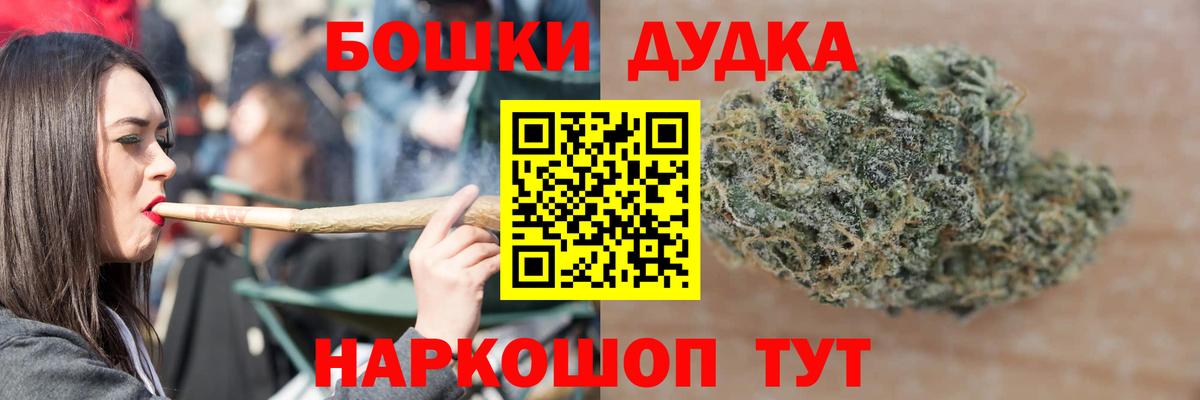 Каннабис Amnesia  Вход с VPN  МАРИХУАНА ГИДРОПОН  Муравленко 